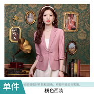 紫魅俏新中式國風七分袖小西裝外套女裝春夏季新款小個子超火西服上衣 粉色西裝 3XL