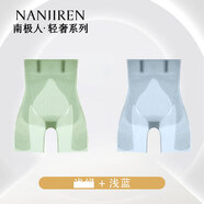 南極人果凍硅膠塑身懸浮褲2024新款女士一褲多用無痕平角打底褲 淺綠+淺藍(lán) M