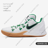 NIKE/耐克AIR MAX INFURIATE 2男子氣墊籃球鞋AO6550 AO4438 AO4438-102 45