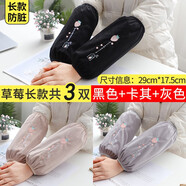 deciuhlae秋冬新款袖套女款長(cháng)款工作套袖防臟耐磨護袖羽絨服干活手袖短袖頭 a-486草莓長(cháng)款3雙裝黑色+卡其色