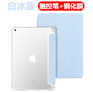 ipada1822平板保護(hù)套a1823蘋(píng)果ipad6帶筆槽lpad第五代9.7寸pad iPad A1822 (9.7寸) 【帶筆槽白 iPhone 其他型號(hào)