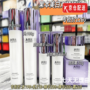 果本官i方【只做正貨】鱷梨堅(jiān)果套裝洗面奶水乳精華霜護(hù)膚品店旗i艦 晶透煥彩五件套禮盒
