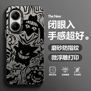 流星殼 適用紅米Turbo4手機殼Turbo3潮牌耿鬼小惡魔全包防摔磨砂鐳射高級感新款卡通個性保護套超火爆 月光黑-潮牌黑耿鬼D 紅米TURBO4