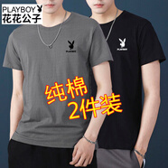 花花公子（PLAYBOY）【兩件裝】短袖t恤男士2025夏季圓領寬松半袖純棉打底衫男裝體恤 黑色短袖+灰色短袖 （花花公子） XL 【120-130斤】