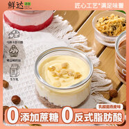 鮮達倉倉 乳酸菌燕麥輕甜奶酪芝士蛋糕120g動物奶油烘焙蛋糕下午茶甜點