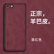 炫浪iPhone6splus手機(jī)殼蘋(píng)果6s新款6羊巴皮5蘋(píng)果5s高級(jí)感se3保護(hù)套se2全包SE防摔軟殼五六6p輕奢復(fù)古男 【酒紅色】單殼 iPhone SE(第三代)