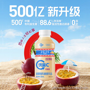 蒙牛優(yōu)益C活菌型乳酸菌酸奶飲品300億活性益生菌低溫整箱 百香果味330ml 10瓶