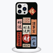 伊言O(shè)PPOX16Pro手機(jī)套/殼CM202108-18保護(hù)套Pod 16promax手機(jī)殼軟腕帶 黑諸事宜如意 其他手機(jī)型號