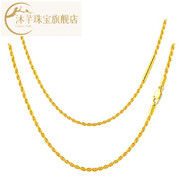 DUALMELLA金吊墜掛繩掛墜繩項(xiàng)鏈繩黃金色項(xiàng)鏈繩子牢固耐用女款可穿玉佩飾品 金色方扣2.0mm定做長(zhǎng)度請(qǐng)留