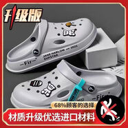 糜嵐（MieLanat）男士洞洞鞋2023新款防滑厚底休閑外穿韓版沙灘軟底護士包頭拖鞋男 8831棒棒糖熊--灰色 36-37【適合35-36的腳】