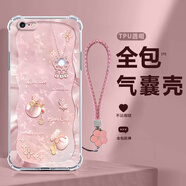 薯殼 適用蘋果6/6s/plus手機(jī)殼iphone好運(yùn)福袋輕奢高顏值四角全包氣囊2025新款防摔硅膠女神網(wǎng)紅小眾 透明-好運(yùn)福袋蝴蝶粉【送粉色手鏈】 蘋果6S