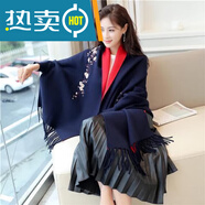 恒源祥兩用披肩圍巾韓版秋冬加厚中長(cháng)款梅花刺繡針織女羊毛絨斗篷披風(fēng) 藏青色 均碼 80-185斤