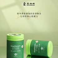 董尚閣天然玫瑰籽海藻面膜、適合任何膚質(zhì)、買(mǎi)了不后悔