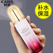 韓束精華水爽膚水護膚品化妝品水乳護膚水女士套裝清爽補水保濕緊致 彈潤緊致水1瓶