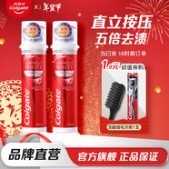 高露潔（Colgate）牙膏美白亮白牙齒牙黃牙漬進口直立式按壓成人泵式鎖鮮 耀白去漬美白牙膏 100ml*2支