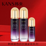 韓束玻色因抗皺緊致悅顏6件套套裝禮盒補水保濕提拉滋潤細致毛孔彈嫩 韓束玻色因水+乳+精華