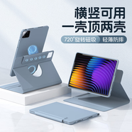 法普拉適用2025款小米平板7pro保護殼pad5/6pro保護套磁吸分離7Ultra14英寸紅米redmipadSE輕薄12.1防摔 【迷霧藍】720°橫豎旋轉/升級磁吸拆分 小米平板6/6 Pro