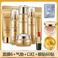 一枝春蝸牛原液護(hù)膚品套裝禮盒補水保濕清潔洗面奶水乳套裝滋潤干燥肌膚 六件套+（送面膜+口紅+氣墊+眼膜）