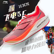 李寧2025新款飛電5 challenger男子輕量回彈競速比賽跑鞋ARMV001 熒光果紅-7 43.5