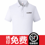 印元堂工作服polo定制印logo員工衣服t恤公司定做刺繡文化衫短袖翻領(lǐng) 白色 S