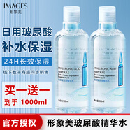 形象美安瓶玻尿酸煙酰胺原液精華補(bǔ)水保濕水潤(rùn)肌膚玻尿酸原液男女護(hù)膚品 玻尿酸 500ml