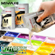 米婭MIYA水粉顏料補充包M7美術(shù)生專用色彩顏料袋裝果凍套裝填充替換裝集訓(xùn)藝考初學(xué)者專用顏料 100ml/M7補充包 青蘋果