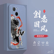 奔創(chuàng  )華為麥芒20手機殼華為麥芒30液態(tài)殼華為麥芒A20 5G全包軟硅膠防摔國風(fēng)哪吒保護套 華為麥芒A20 5G【熏衣灰-YT419水墨哪吒】