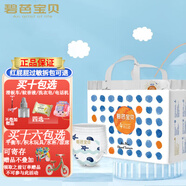 碧芭寶貝Beaba盛夏光年學(xué)步拉拉褲四季透氣纖柔至薄尿不濕訓(xùn)練褲 拉拉褲L 32片 9-14kg