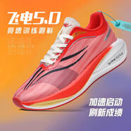 跑步鞋男飛電5C網(wǎng)面透氣運(yùn)動(dòng)鞋春秋季馬拉松競速跑鞋男飛電5e 飛電5C中國紅 36