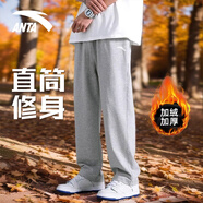 安踏休閑褲男秋冬季加絨加厚棉質(zhì)長(zhǎng)褲直筒寬松褲子衛(wèi)褲男褲運(yùn)動(dòng)褲男 A款灰花灰【直筒-加絨】 L /175