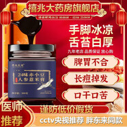 【醫師推薦】胖東來(lái)煙暖赤仁飲五指傳祛氣色濕清爽養生舌央視推薦 拍5發(fā)9(濕不再來(lái) 告別臃腫)