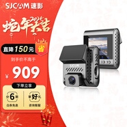 SJCAM速影M60行車記錄儀4K超高清星光夜視 170°大廣角前后雙錄APP互聯(lián)1