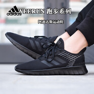 阿迪達斯 （adidas）新款運動鞋秋季男鞋休閑訓(xùn)練緩震時尚舒適透氣輕便跑步鞋 F36333一號黑 44