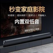 樂(lè )兒飛電視音響家用影音回音壁電腦臺式筆記本音箱長(cháng)條無(wú)線(xiàn)低音炮 E-5027黑色充電版 基礎款（低音振幅帶藍牙usb連接