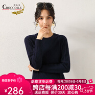 鱷魚(yú)恤女士100%山羊絨前短后長(zhǎng)側(cè)開(kāi)叉菱形格針織圓領(lǐng)毛衣女純羊絨衫 藏青 M 160/84A(95c)