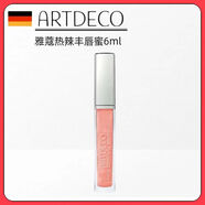 雅蔻（ARTDECO）德國(guó)雅蔻唇蜜唇釉熱辣豐唇蜜潤(rùn)唇膏唇釉6ml  天使之吻 絲霧唇釉 雅蔻熱辣豐唇蜜6ml