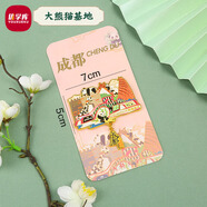 優(yōu)學(xué)庫(kù)成都系列金屬冰箱貼大熊貓基地景點(diǎn)冰箱貼文創(chuàng)旅游紀(jì)念品磁吸貼