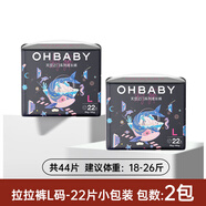 歐貝比(OHBABY)天空之門小包拉拉褲弱酸親膚成長褲L碼22片*2包
