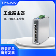 普聯(lián)（TP-LINK）工業(yè)路由器/三路電源輸入/TL-R483G工業(yè)級