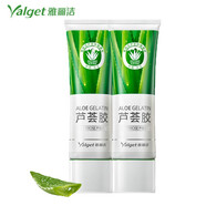 雅麗潔（YALGET） 蘆薈膠補(bǔ)水保濕曬后修護(hù)凝膠護(hù)膚面霜男女45g 蘆薈膠2支裝