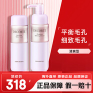 黛珂（Cosme Decorte） 植物韻律欣韻水乳套裝 爽膚水化妝水彈潤(rùn)乳液 洗面奶 補(bǔ)水保濕 清爽型 植物韻律水乳套裝