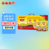 谷粒谷力 紅豆?jié)鉂{ 早餐奶 代餐 輕食 250ml*16盒 整箱 學(xué)生奶 兒童奶 