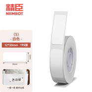 精臣D11 D110 D101 H1標簽機打印紙卡通姓名貼迷你價格標簽貼紙超市貨架商品打價生產(chǎn)日期 12*30白色 （6卷省錢套餐）