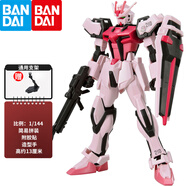 萬代（BANDAI） 高達(dá)拼裝模型 EG 1/144 敢達(dá)模型玩具 ENTRY GRADE EG 嫣紅強(qiáng)襲