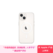 Apple/蘋果 iPhone 14 專用 MagSafe 透明保護殼 磁吸手機殼 蘋果原裝手機殼