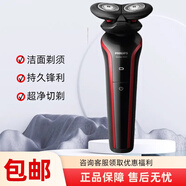 新安怡Philips飛利浦S556/S566/S586/S666高端電動剃須刀 S556
