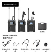 BOYA原裝WM8 PRO無線領(lǐng)夾式麥克風(fēng)UHF頻段錄音一拖二收音話筒 3.5mm/卡儂接口版一拖二 官方標(biāo)配