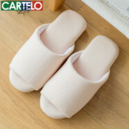 卡帝樂(lè )鱷魚(yú)（CARTELO）棉布拖鞋男女秋冬季保暖軟底低音情侶居家用鞋 K6002 米色 42-44