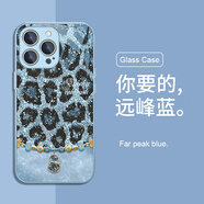適用蘋果16pro手機(jī)殼13新款iphone14女款15plus氣質(zhì)pro豹紋葫蘆防摔手機(jī)保護(hù)殼套 【遠(yuǎn)峰藍(lán)】豹紋葫蘆-BL130662H iPhone 6 plus