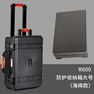銳瑪（EIRMAI）R600 適用DJI大疆Mavic無人機(jī)塑料防護(hù)安全箱相機(jī)拉桿箱單反相機(jī)箱攝影箱防水防潮箱 標(biāo)配海綿